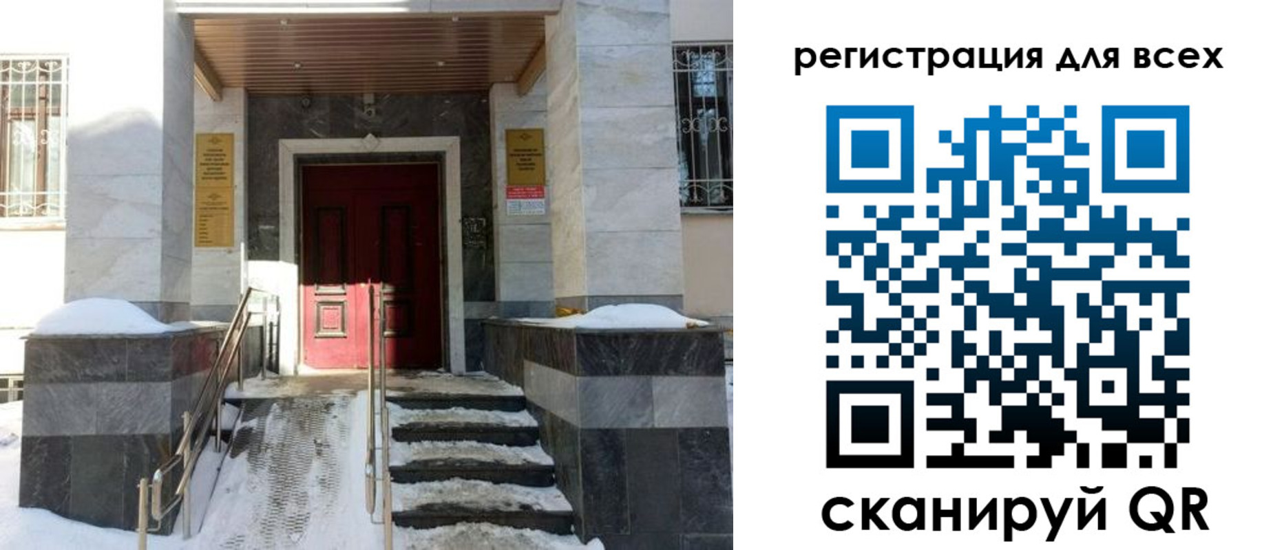 временная регистрация в квартире в Кинеле