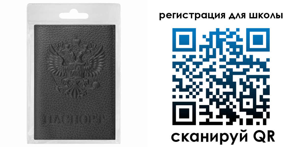 где прописаться в Кинеле